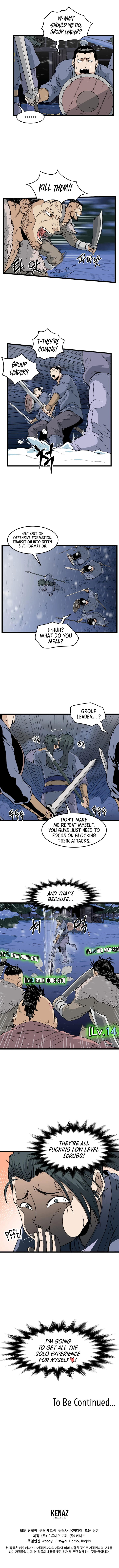 Log-in Murim Chapter 22 - 14