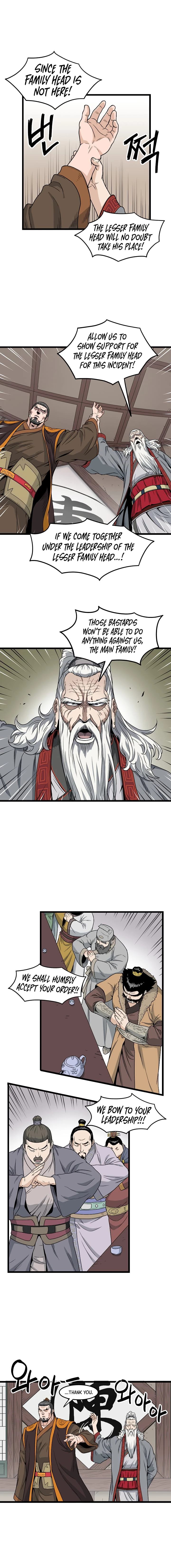 Log-in Murim Chapter 18 - 4