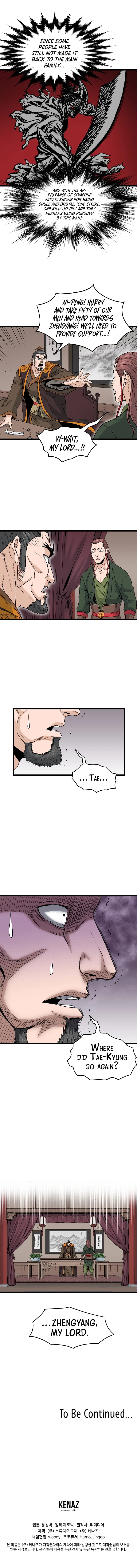 Log-in Murim Chapter 20 - 14