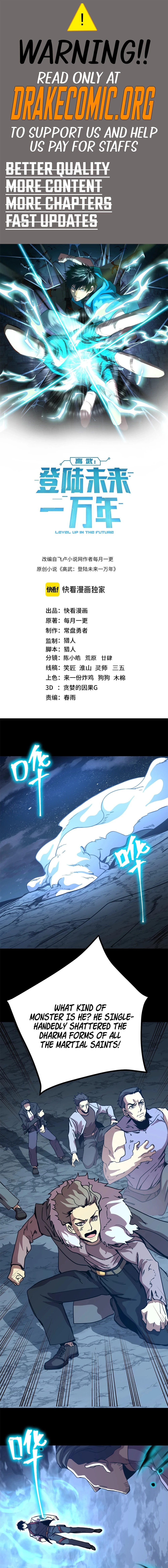 Log into the Future Chapter 203 - 1