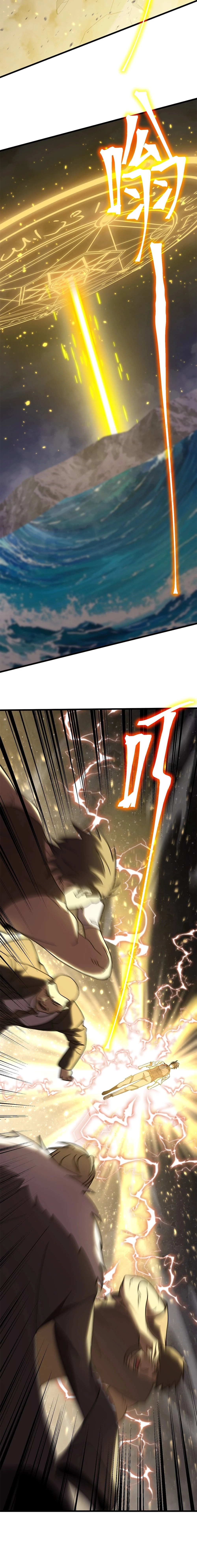 Log into the Future Chapter 203 - 12