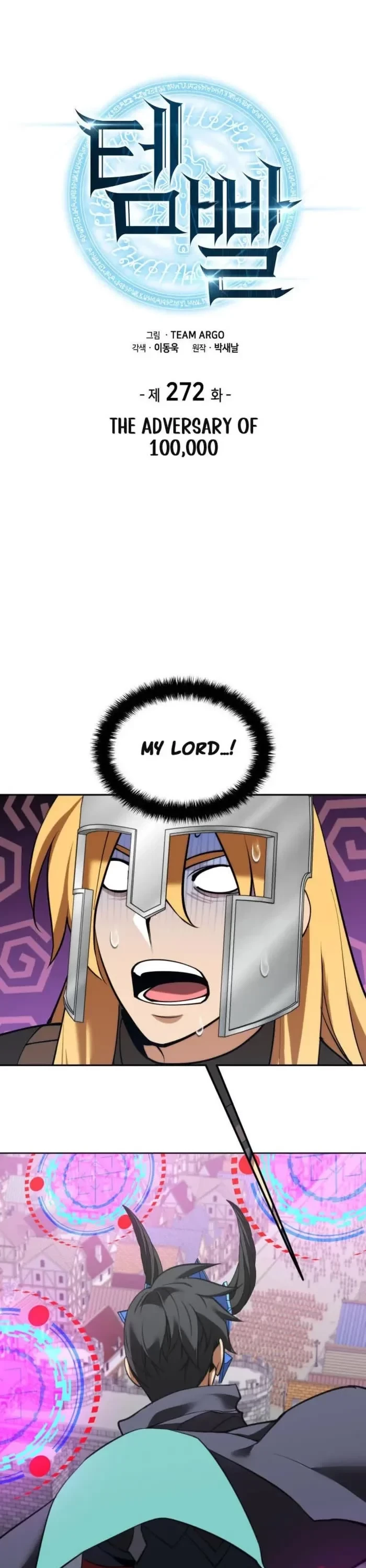 Overgeared Chapter 272 - 1