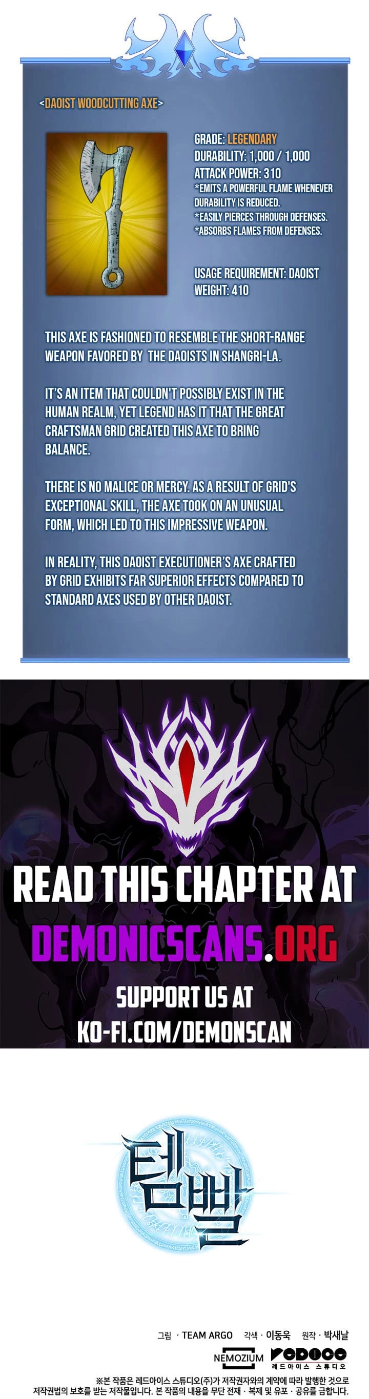 Overgeared Chapter 254 - 17