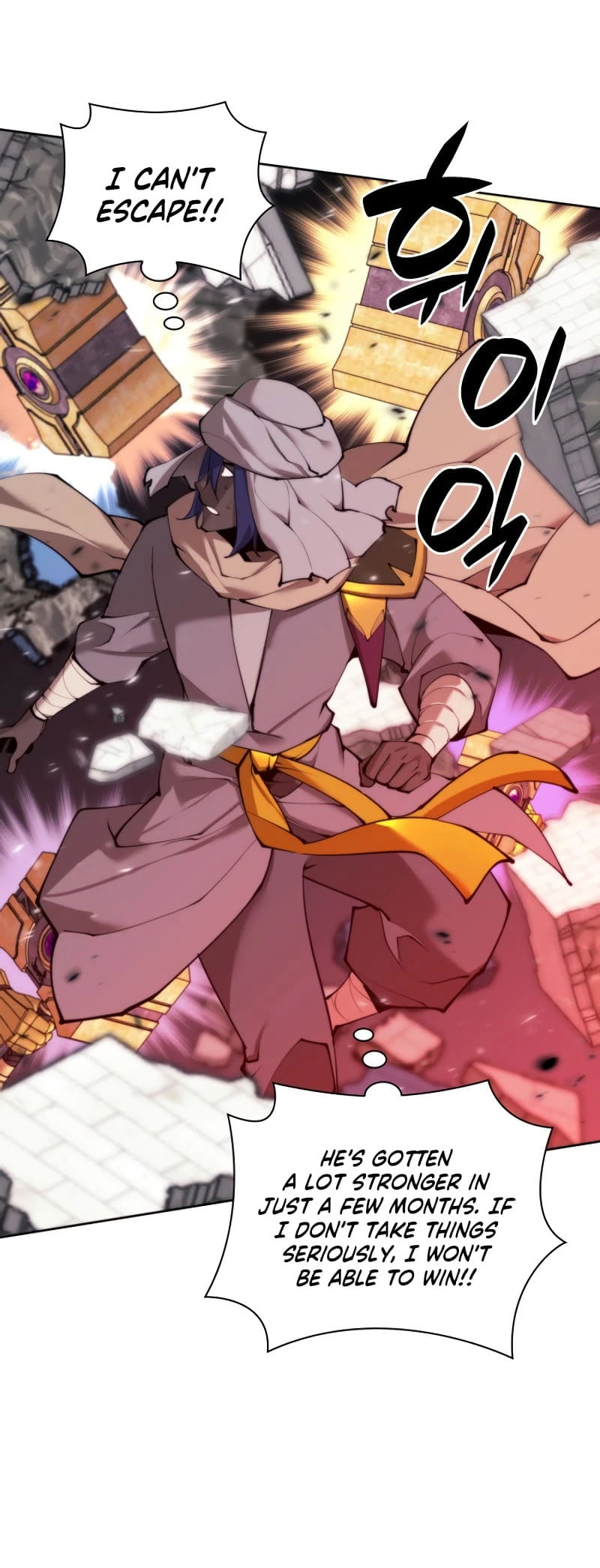 Overgeared Chapter 251 - 42