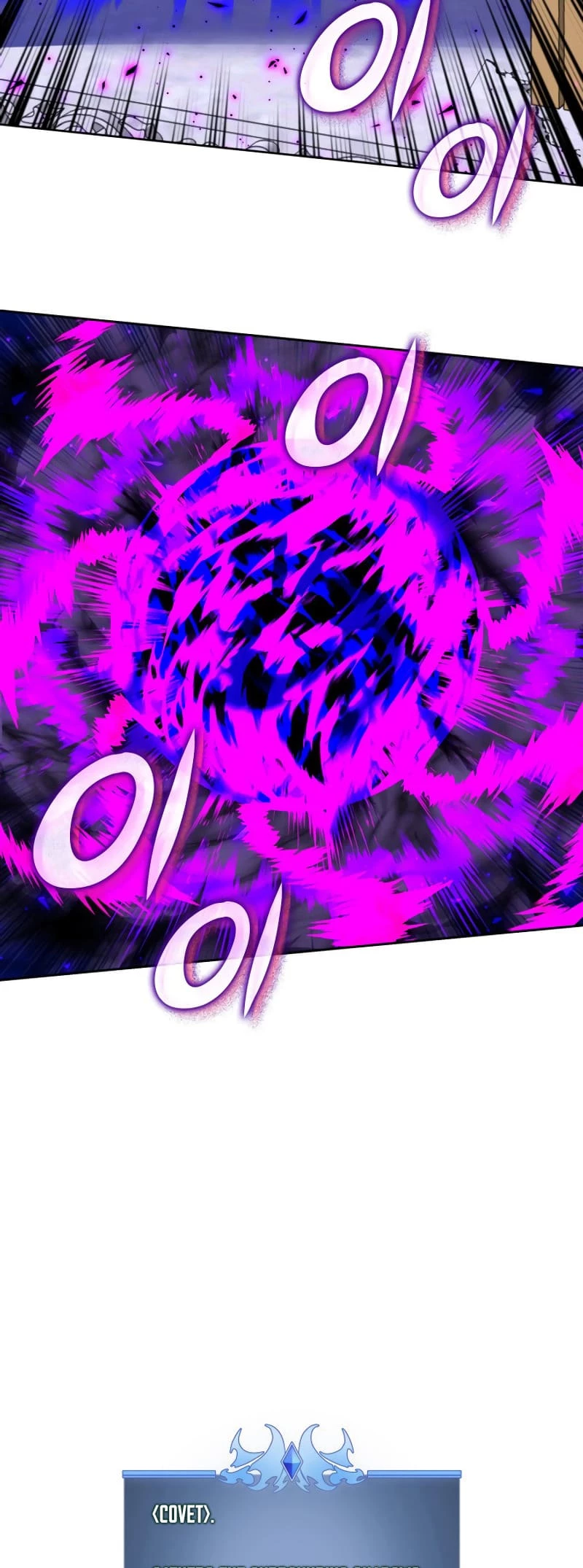 Overgeared Chapter 251 - 56