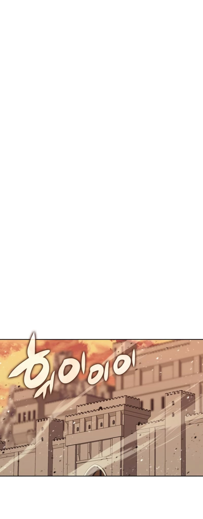 Overgeared Chapter 249 - 55