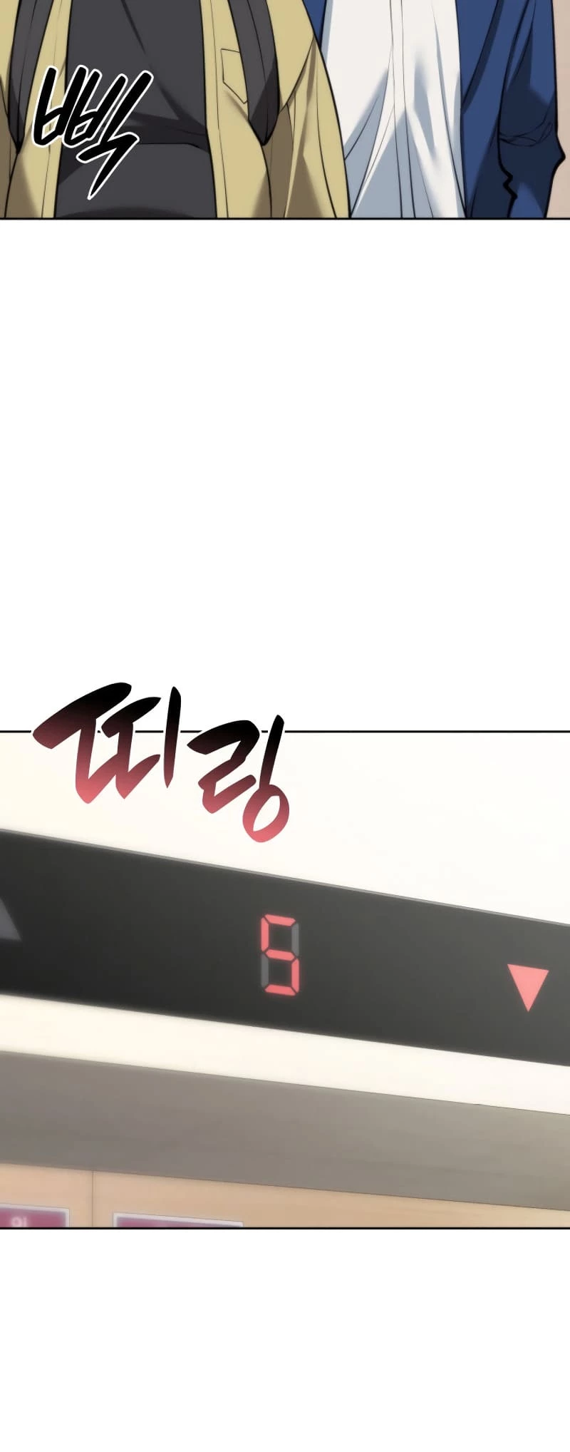 Overgeared Chapter 244 - 7