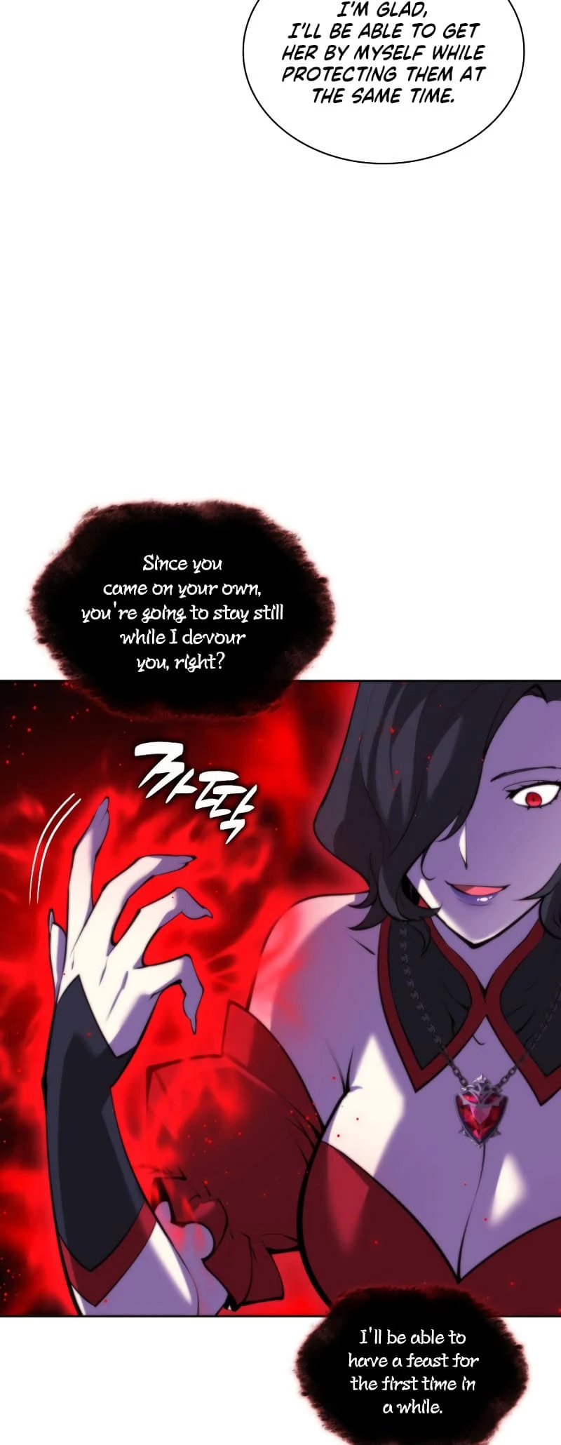 Overgeared Chapter 244 - 81