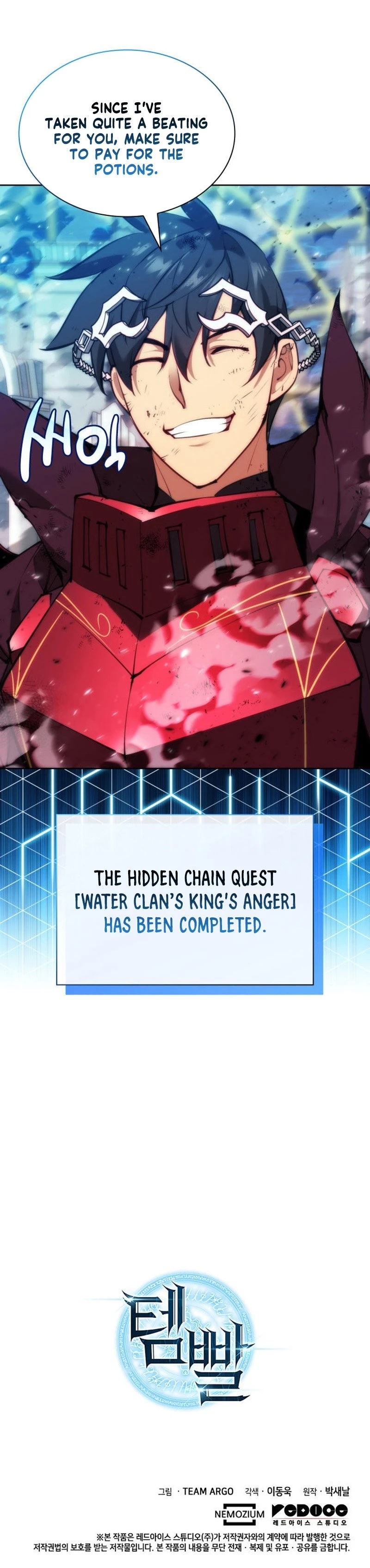 Overgeared Chapter 236 - 94