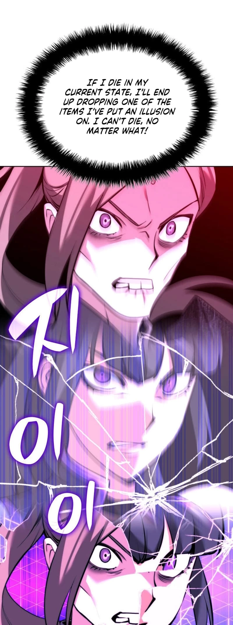 Overgeared Chapter 233 - 19