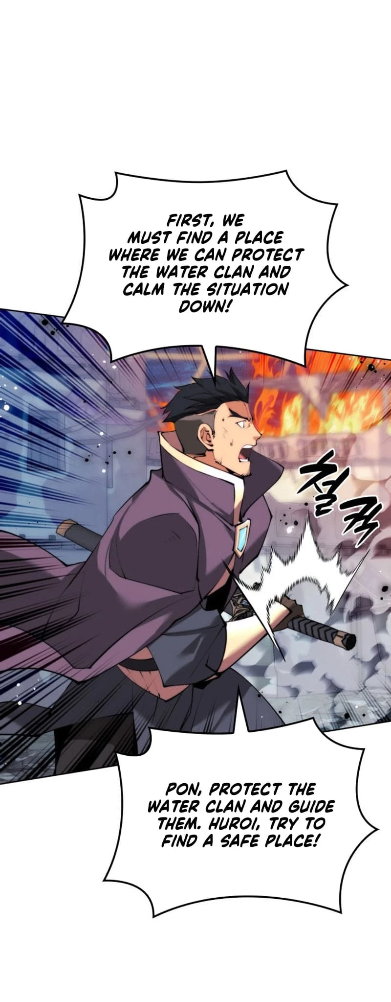 Overgeared Chapter 232 - 36