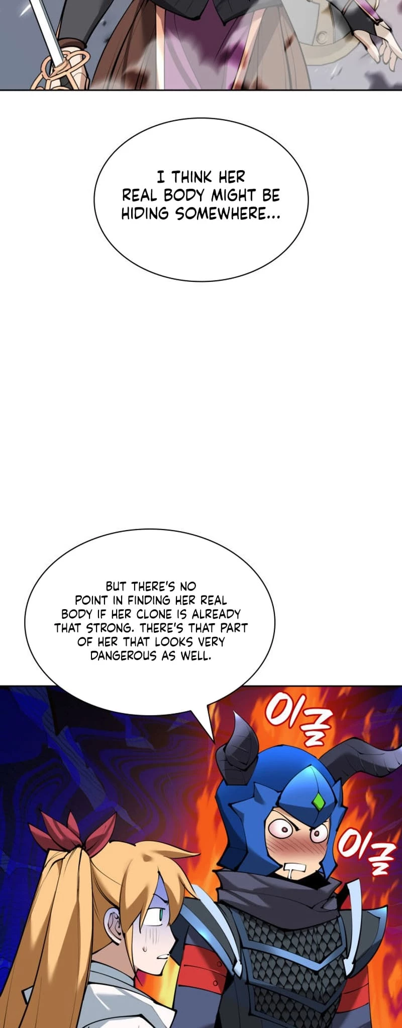 Overgeared Chapter 232 - 96