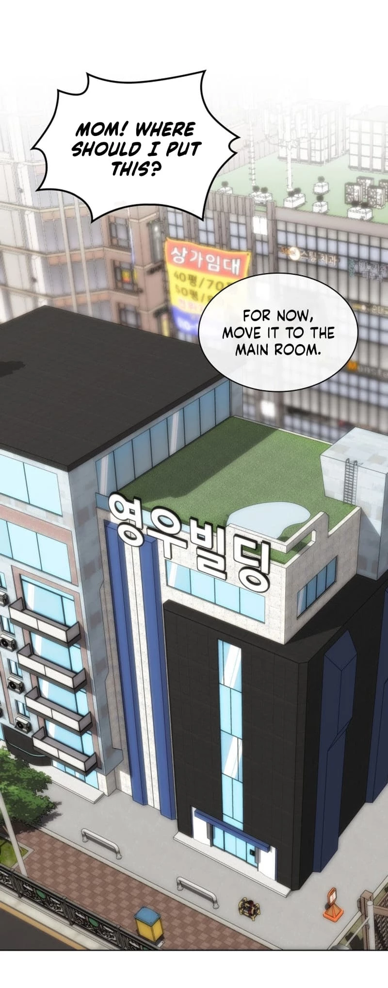 Overgeared Chapter 230 - 32