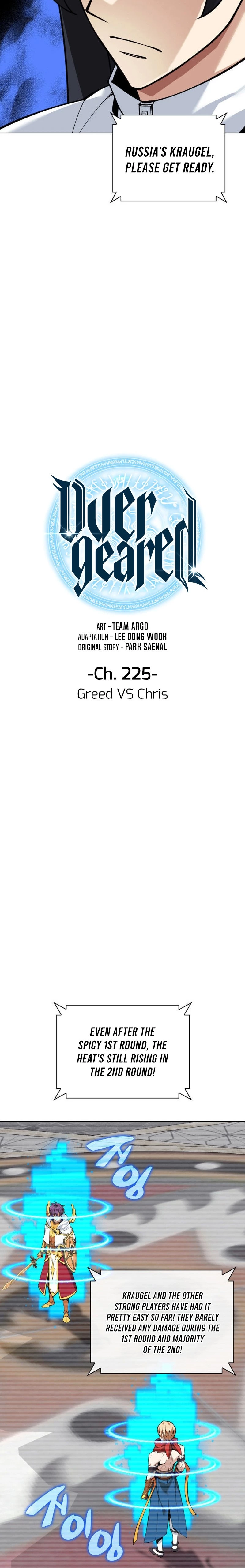 Overgeared Chapter 225 - 6