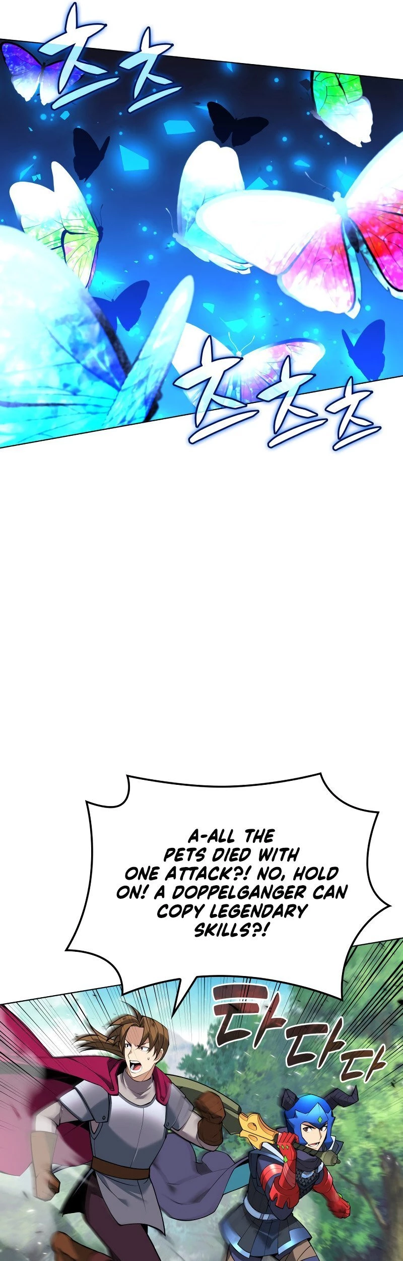 Overgeared Chapter 222 - 61