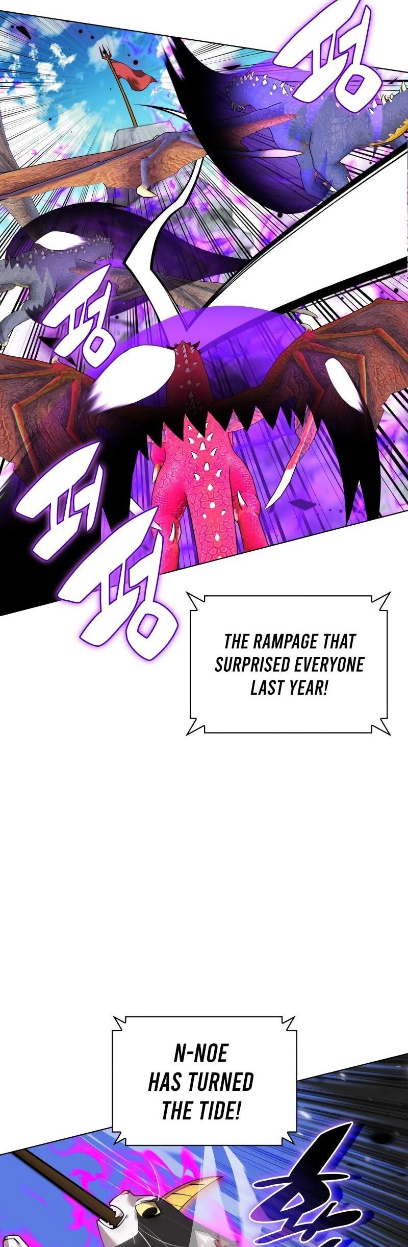 Overgeared Chapter 222 - 83