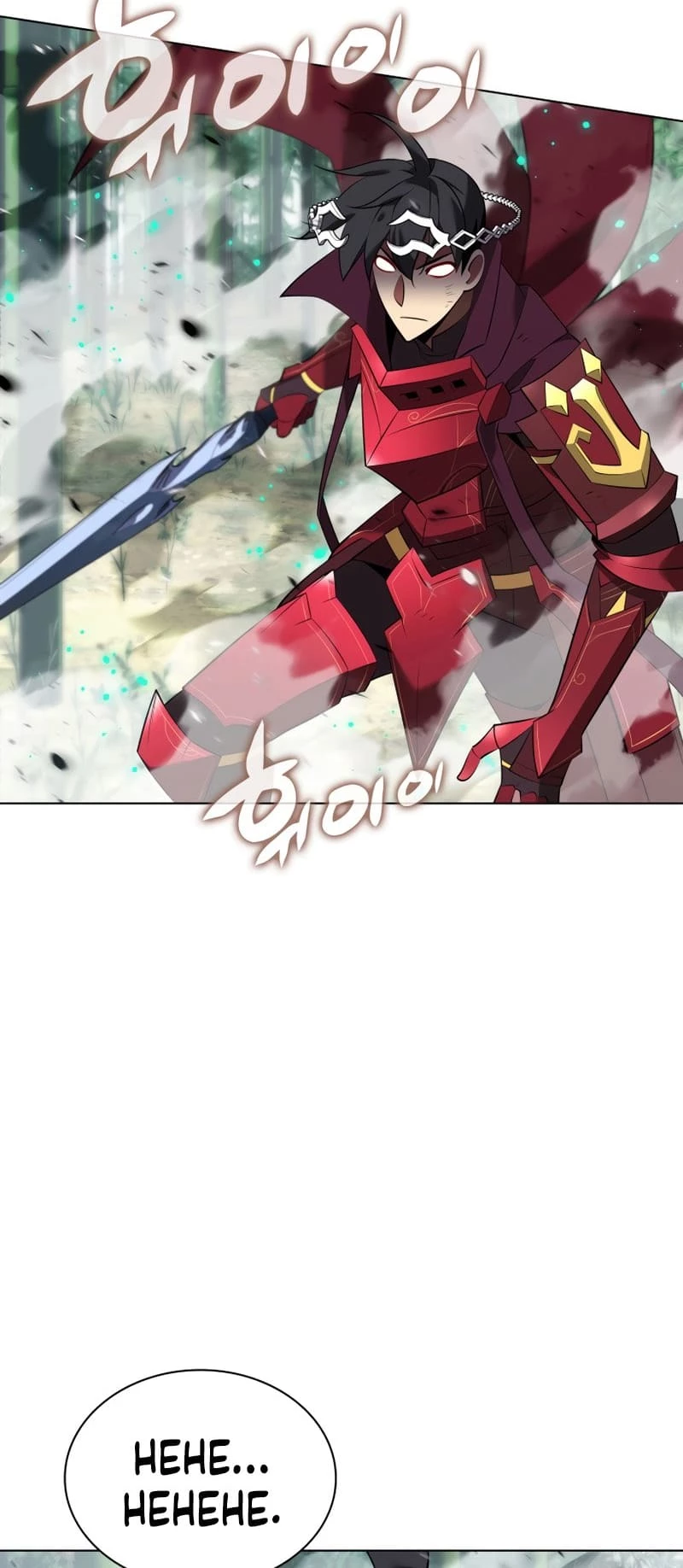 Overgeared Chapter 200 - 95