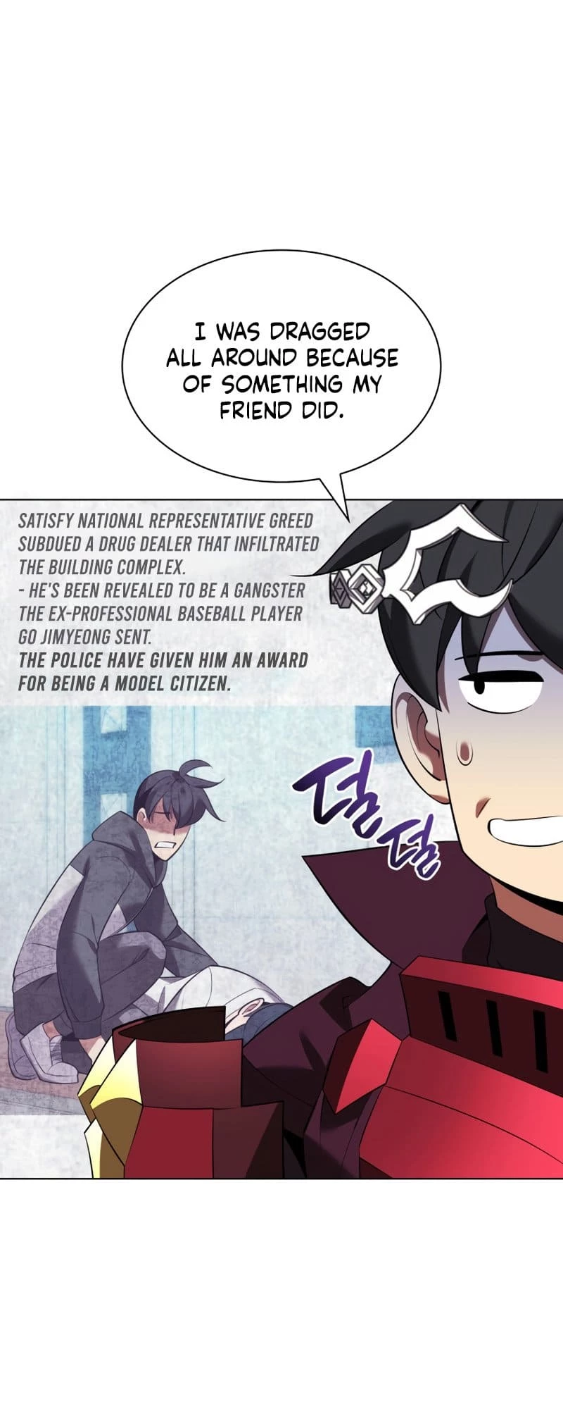Overgeared Chapter 198 - 79