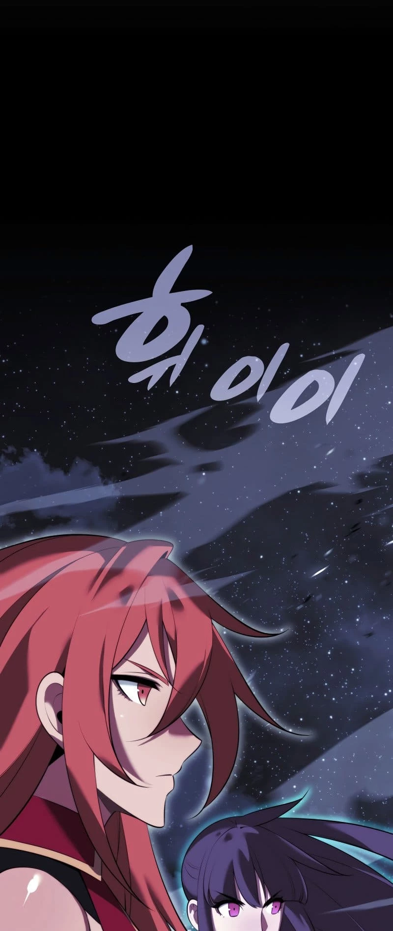 Overgeared Chapter 194 - 62
