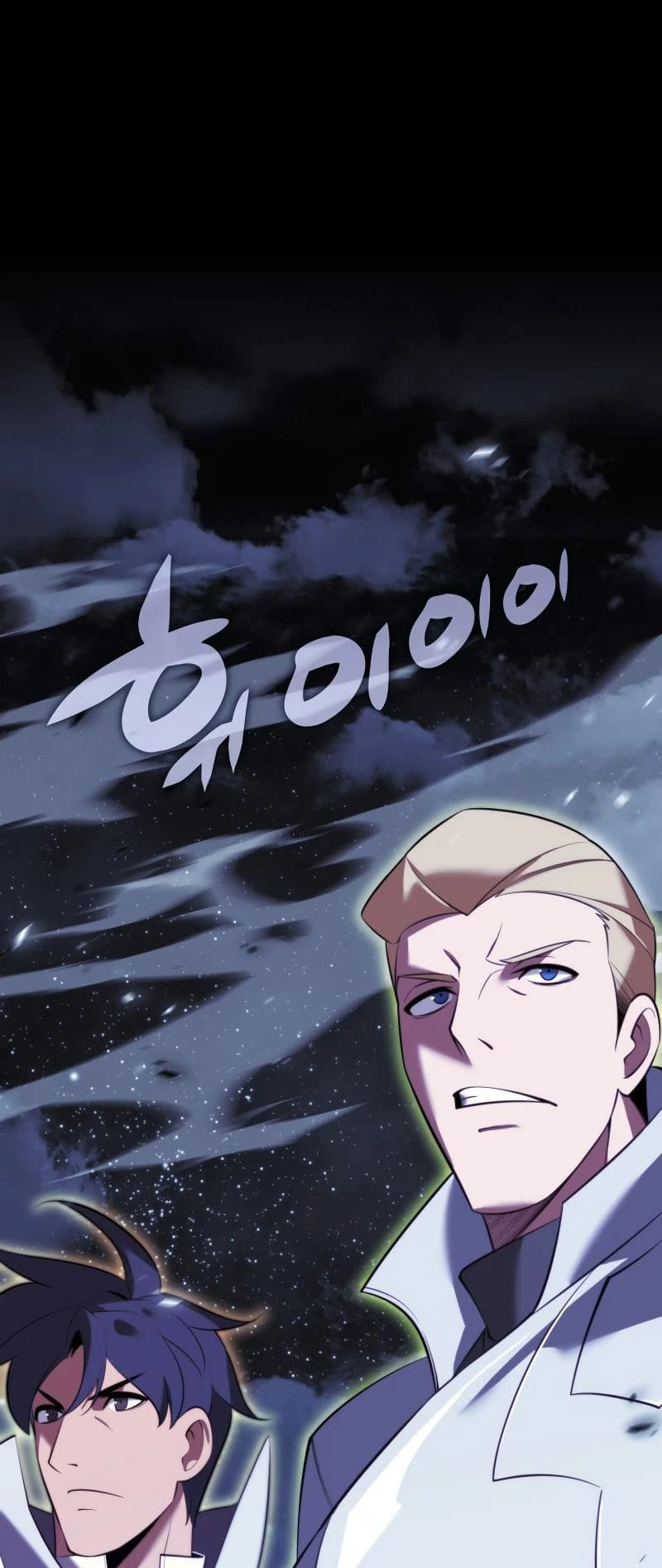 Overgeared Chapter 194 - 64