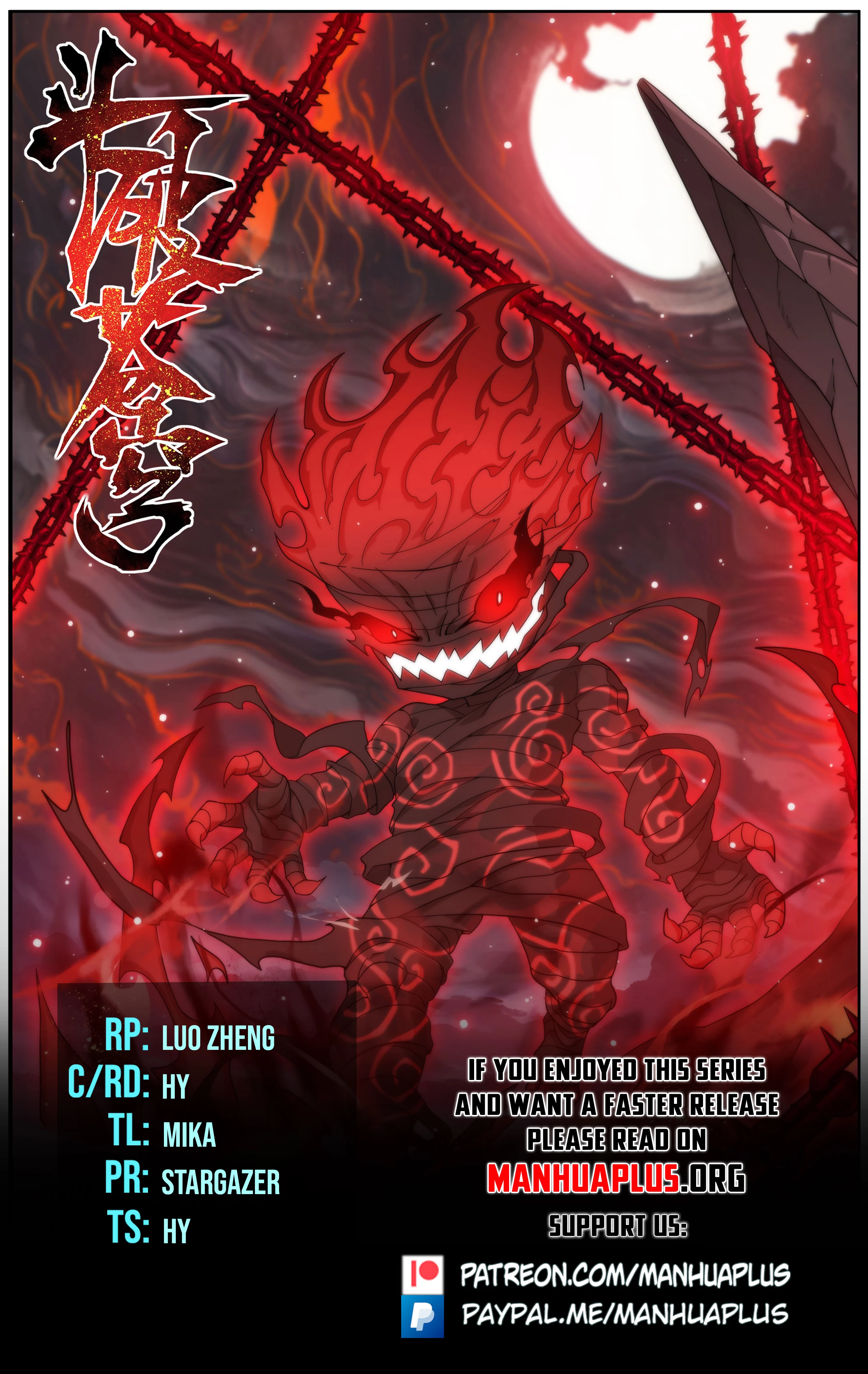 Battle Through the Heavens Chapter 469 - 1