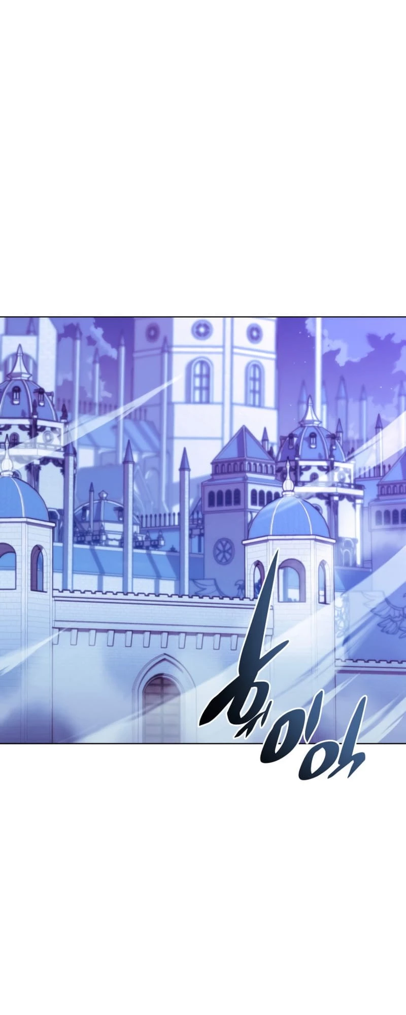 Overgeared Chapter 135 - 2