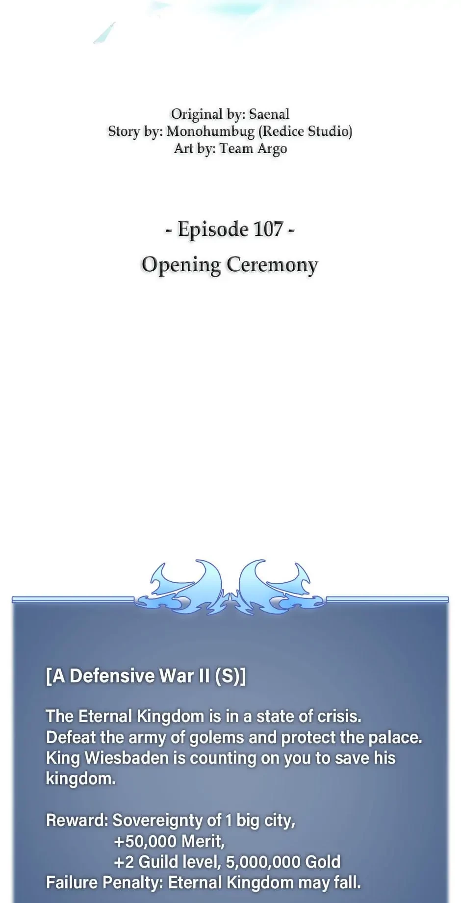 Overgeared Chapter 107 - 26