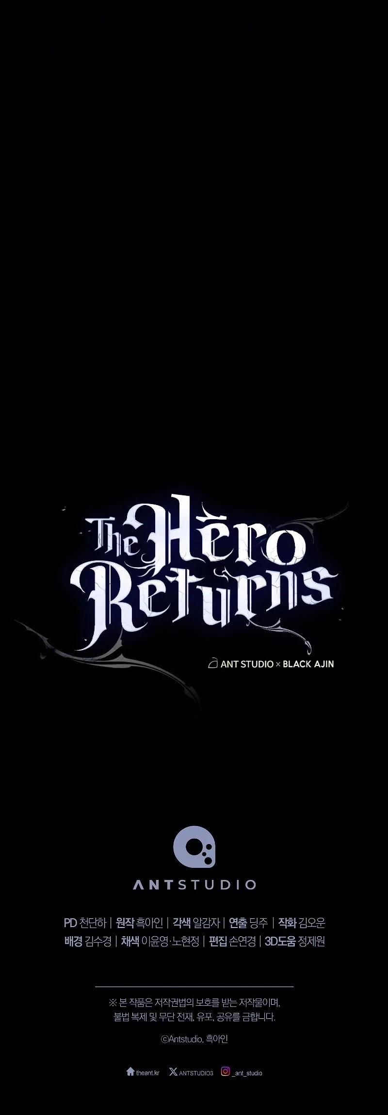 The Hero Returns Chapter 74 - 15