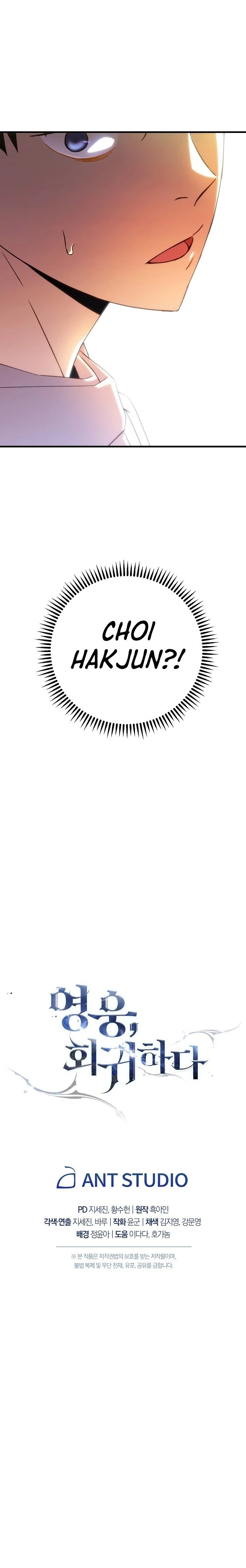 The Hero Returns Chapter 4 - 12