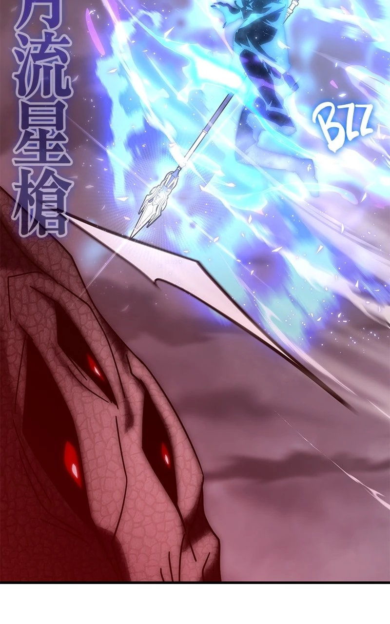 Enrolling in the Transcendent Academy Chapter 135 - 76
