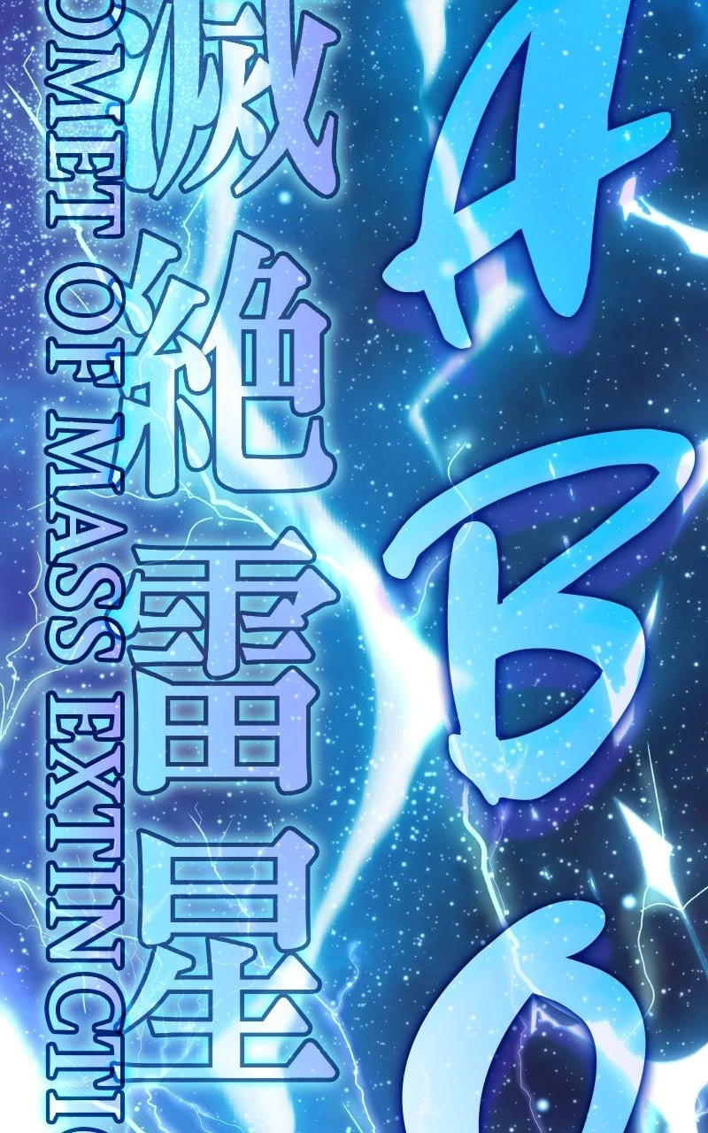 Enrolling in the Transcendent Academy Chapter 125 - 113