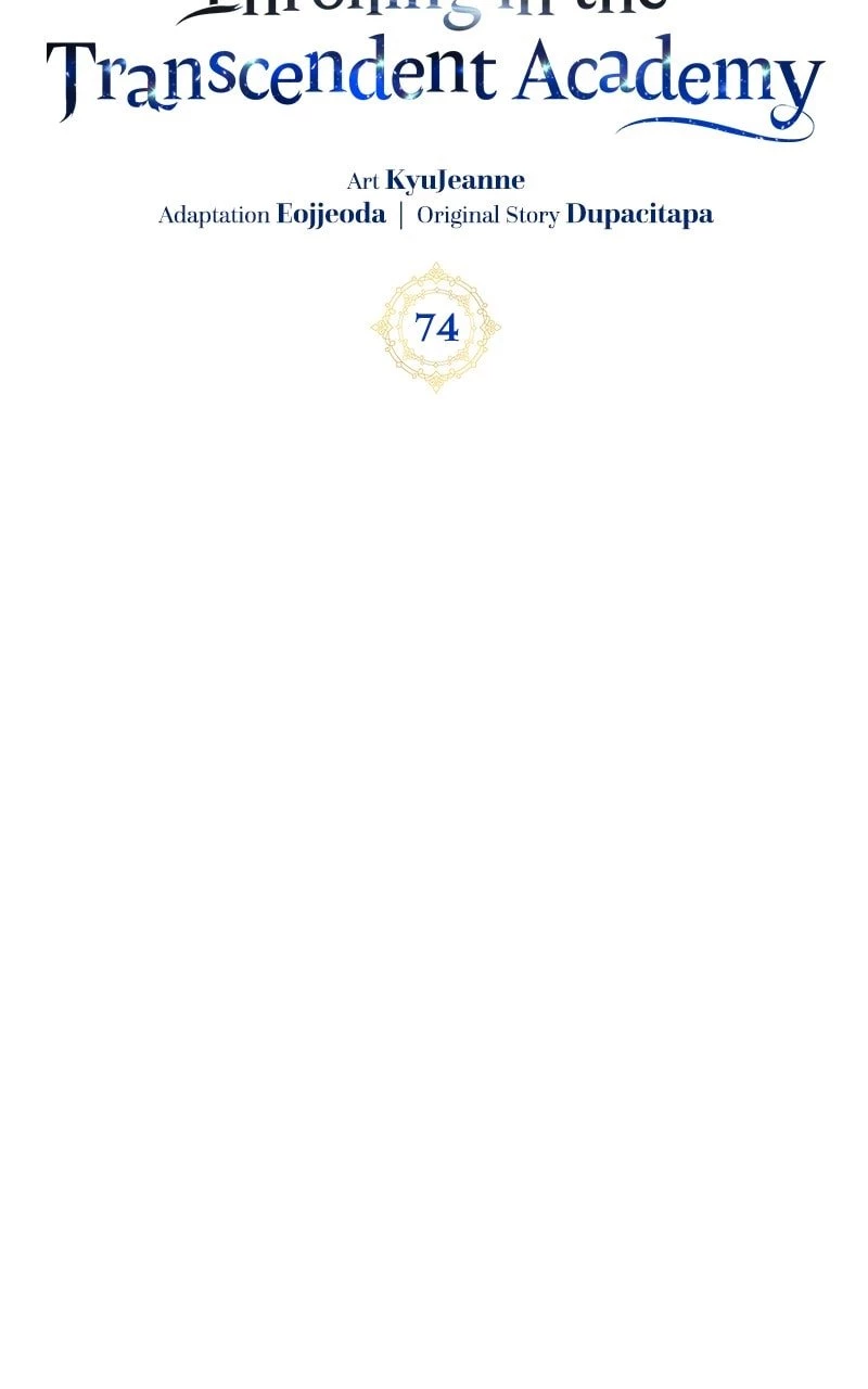 Enrolling in the Transcendent Academy Chapter 74 - 21