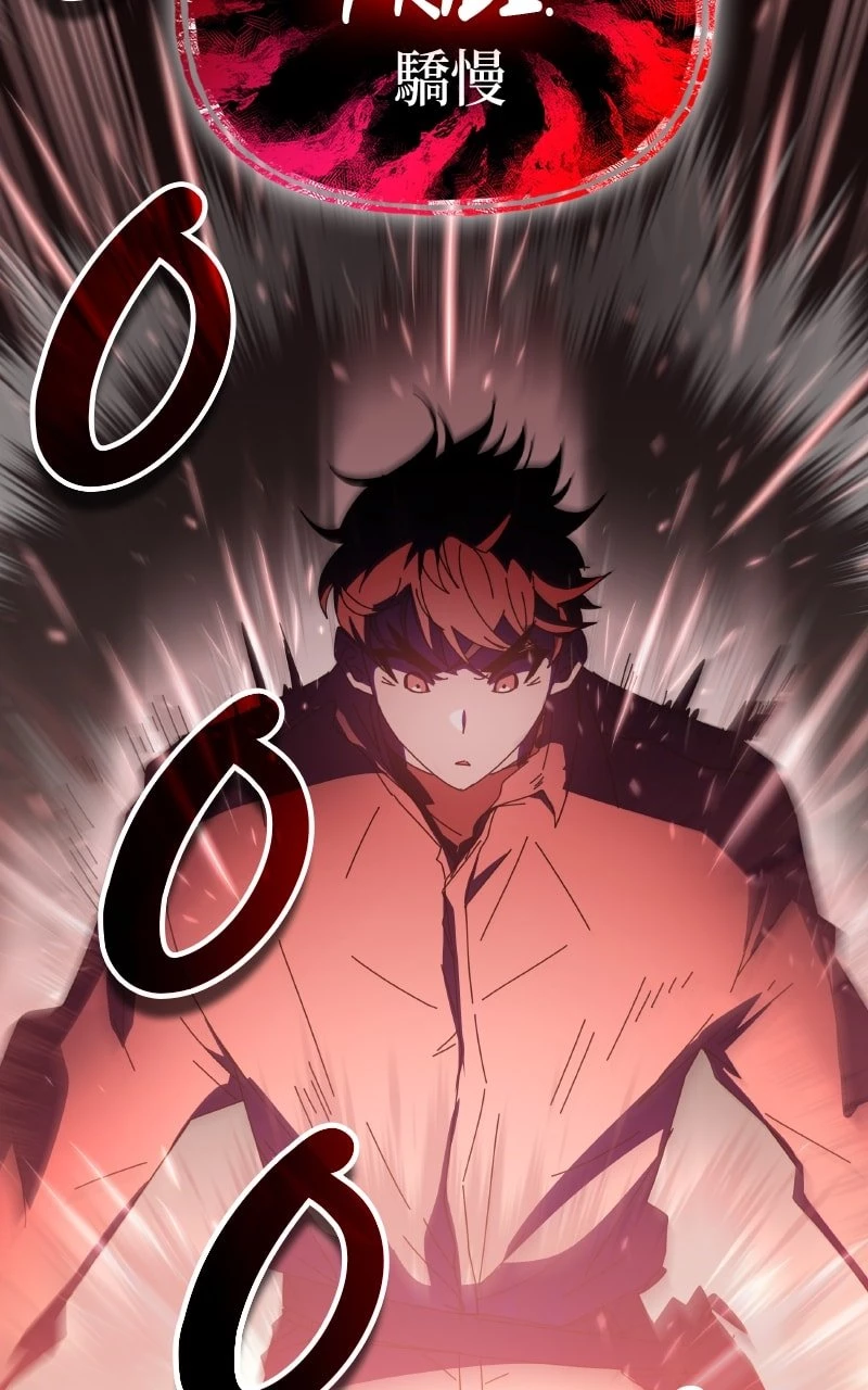 Enrolling in the Transcendent Academy Chapter 63 - 114