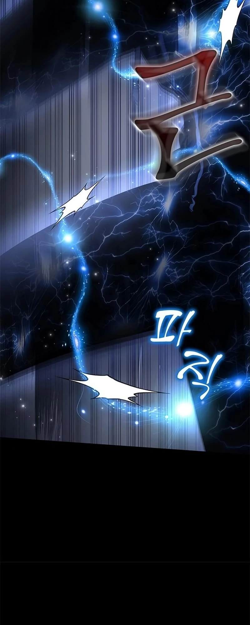 Enrolling in the Transcendent Academy Chapter 23 - 13