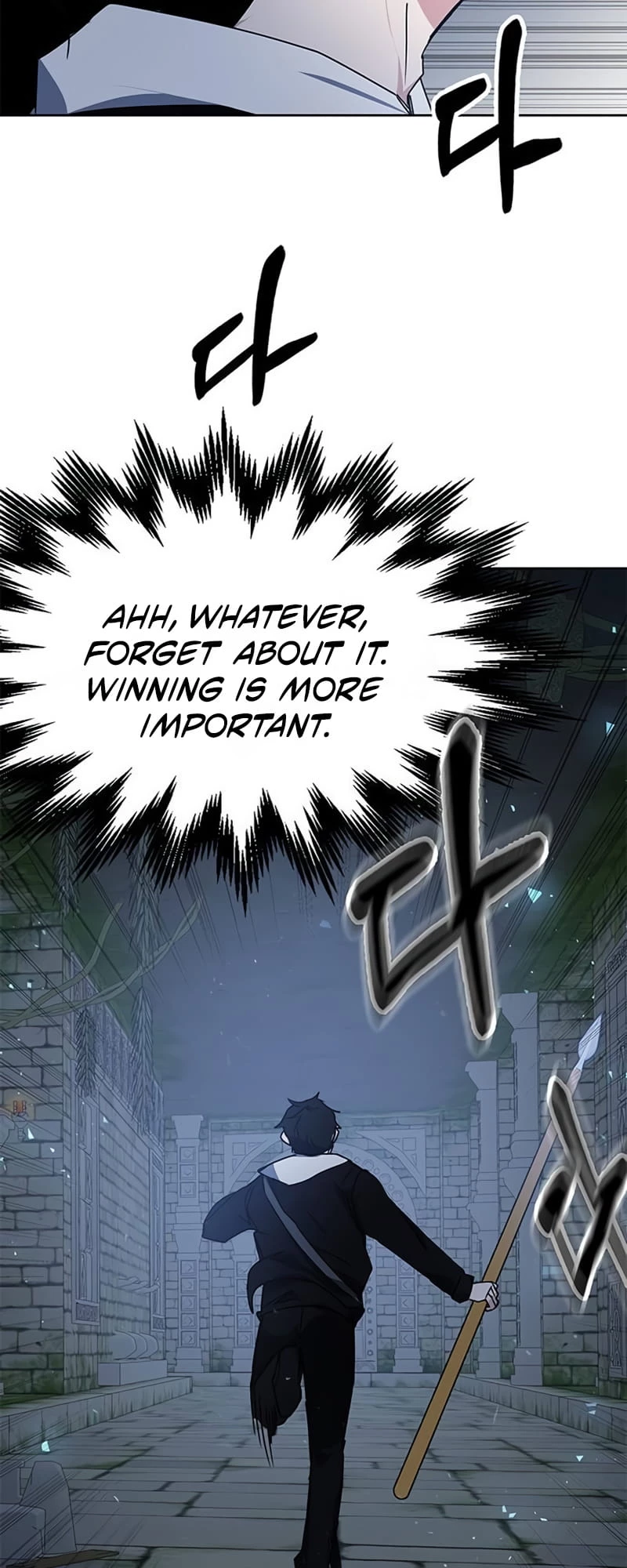 Enrolling in the Transcendent Academy Chapter 21 - 59