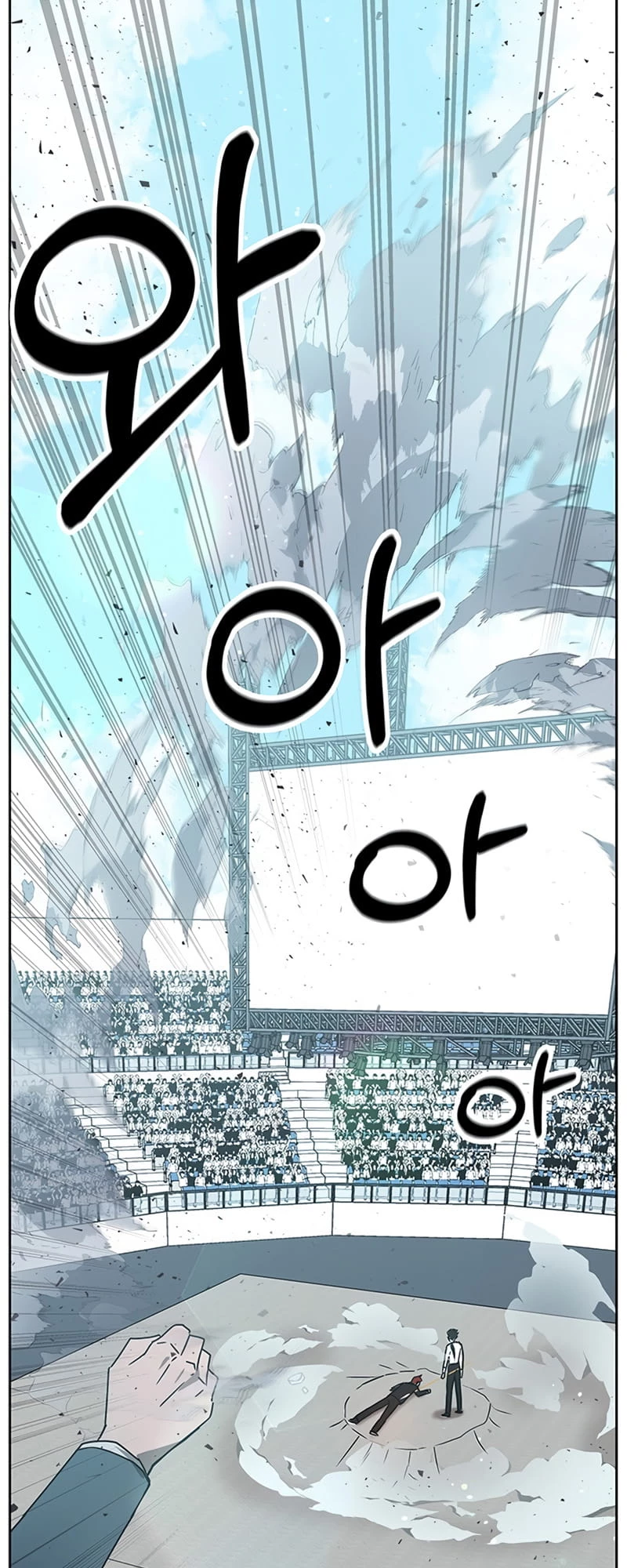 Enrolling in the Transcendent Academy Chapter 12 - 2