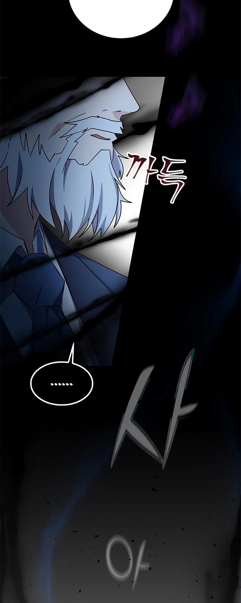 Enrolling in the Transcendent Academy Chapter 17 - 24