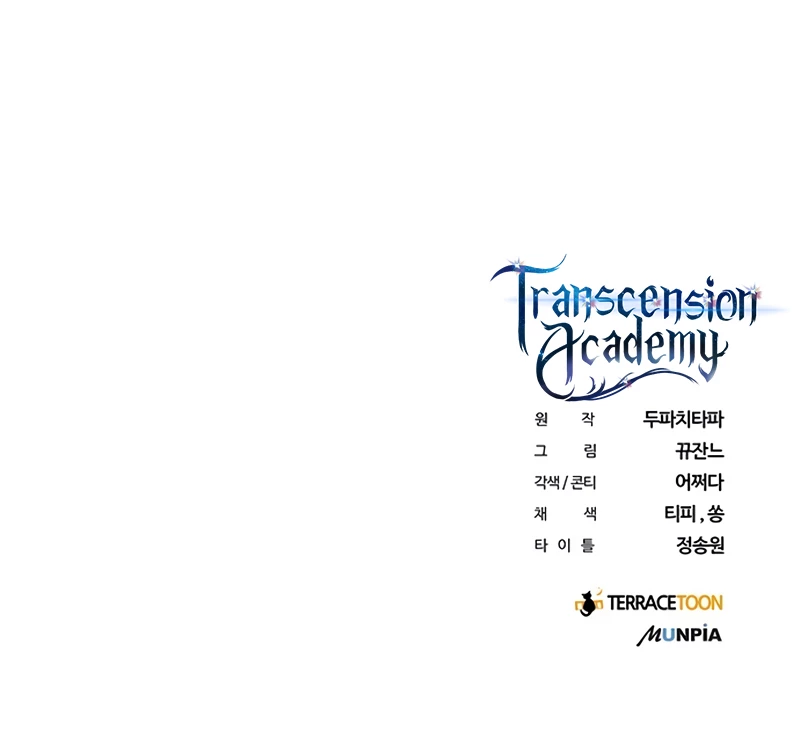 Enrolling in the Transcendent Academy Chapter 14 - 81
