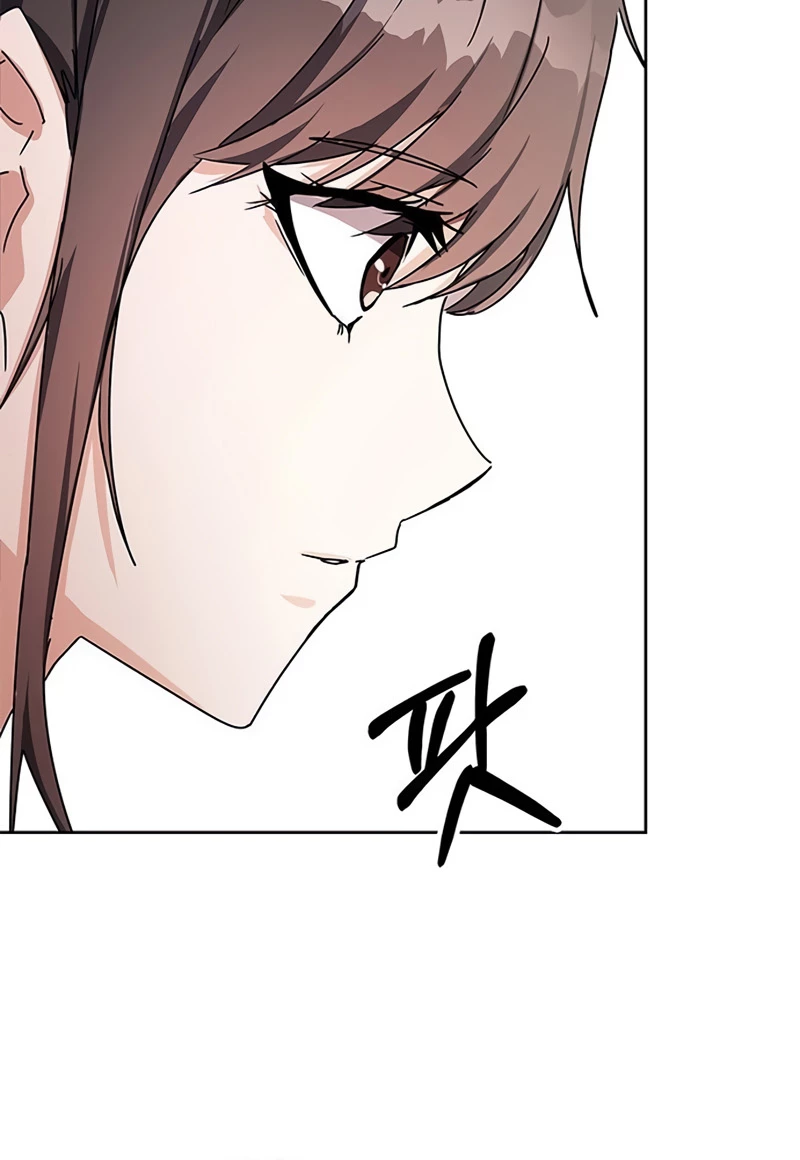 Enrolling in the Transcendent Academy Chapter 17 - 86