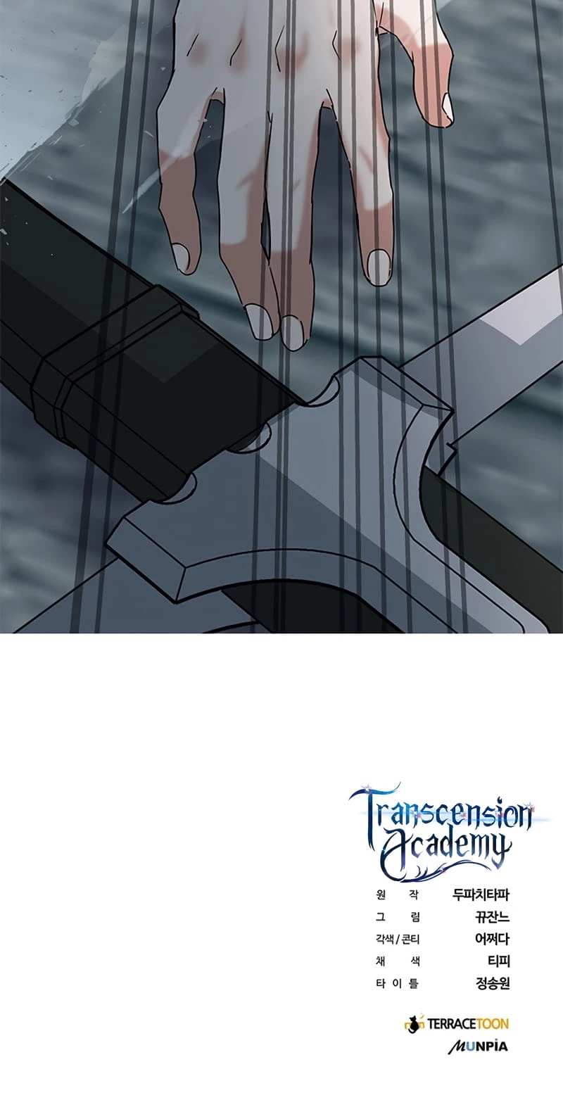 Enrolling in the Transcendent Academy Chapter 11 - 120