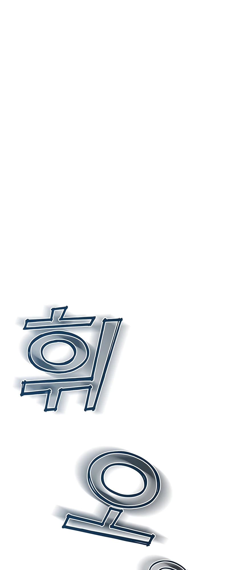 Enrolling in the Transcendent Academy Chapter 4 - 79