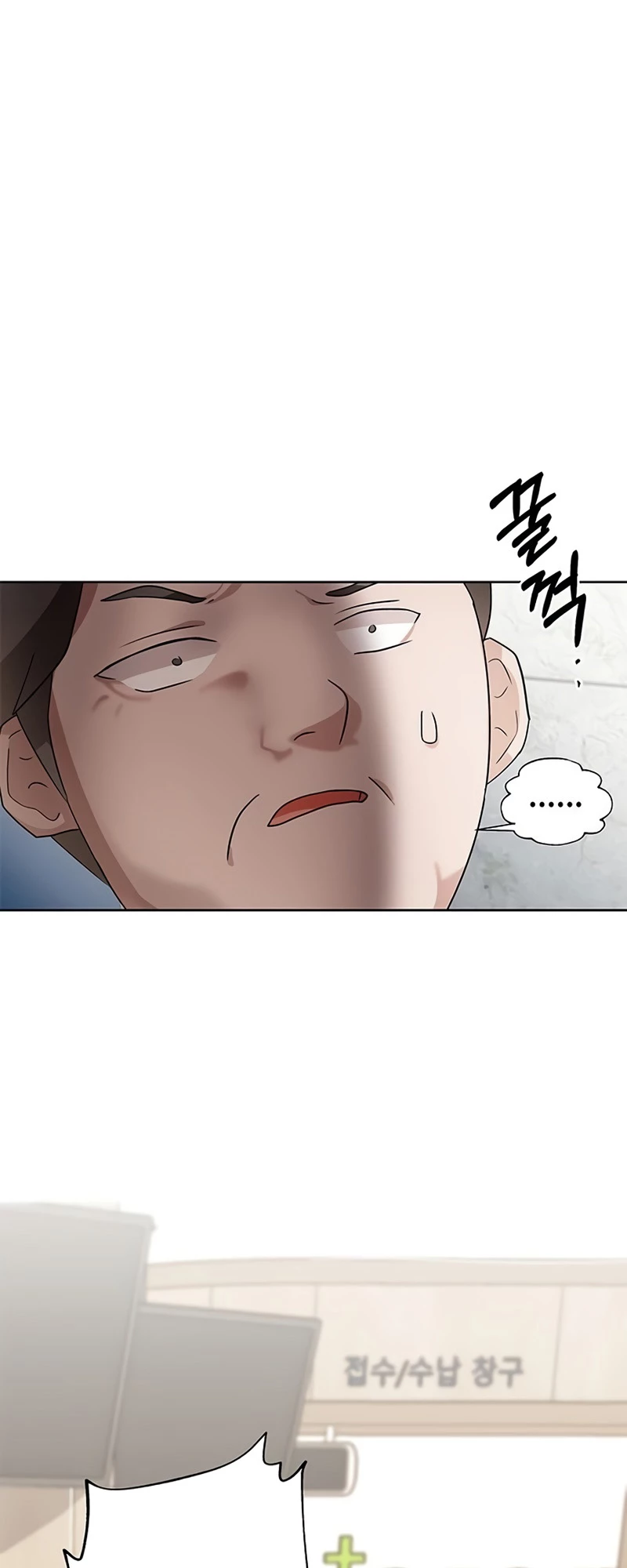 Enrolling in the Transcendent Academy Chapter 2 - 57