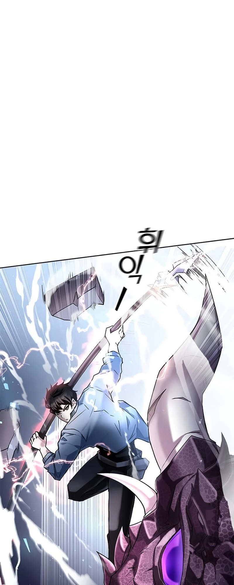 Enrolling in the Transcendent Academy Chapter 0 - 34