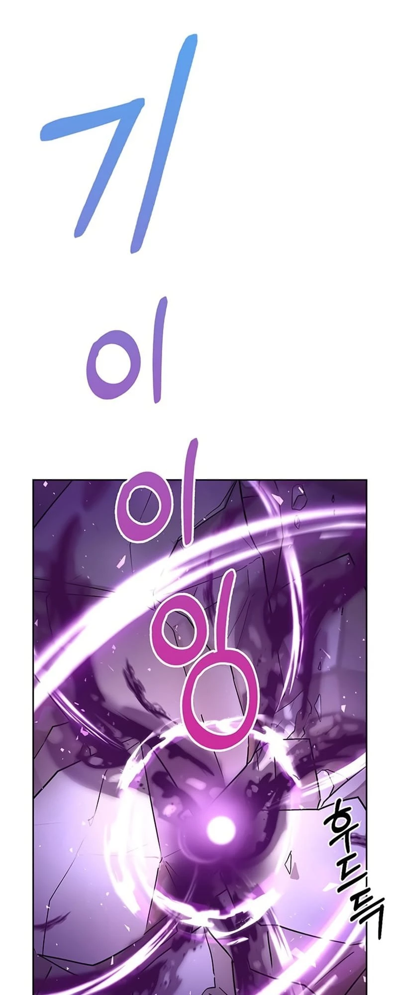 Enrolling in the Transcendent Academy Chapter 0 - 37