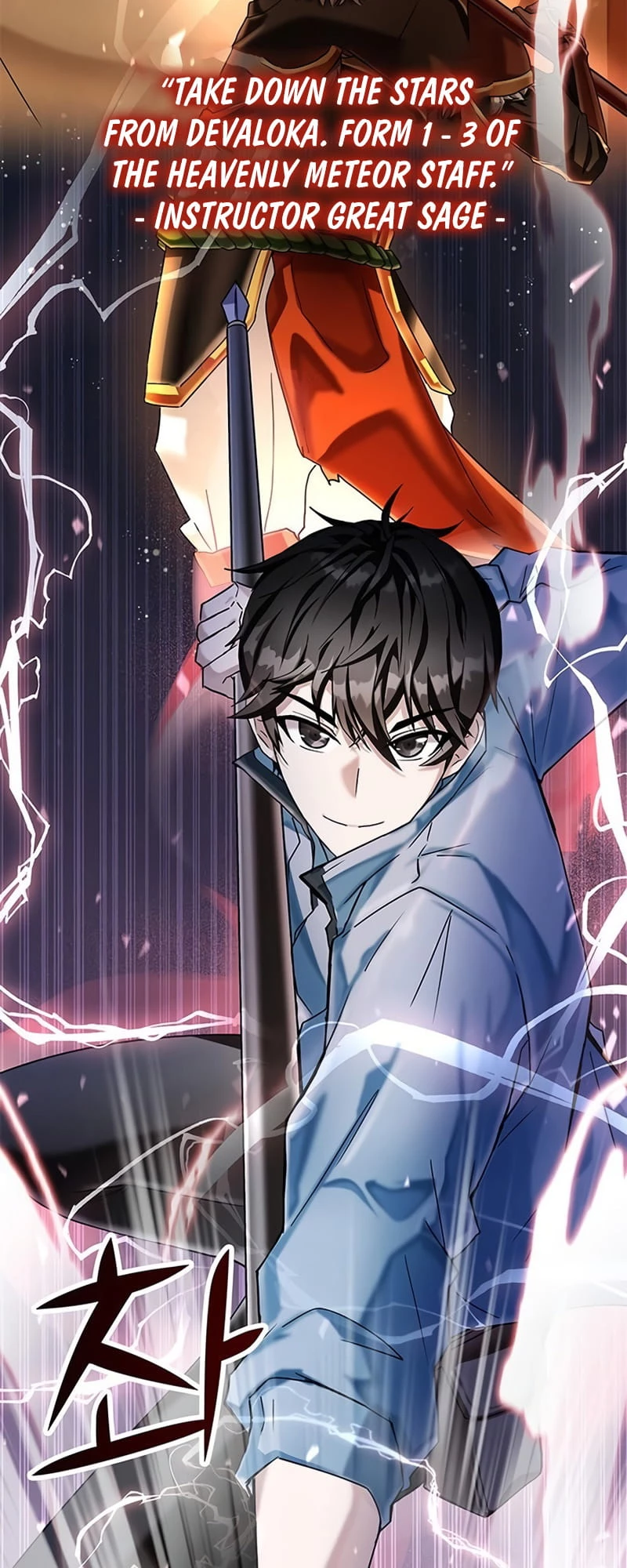 Enrolling in the Transcendent Academy Chapter 0 - 42