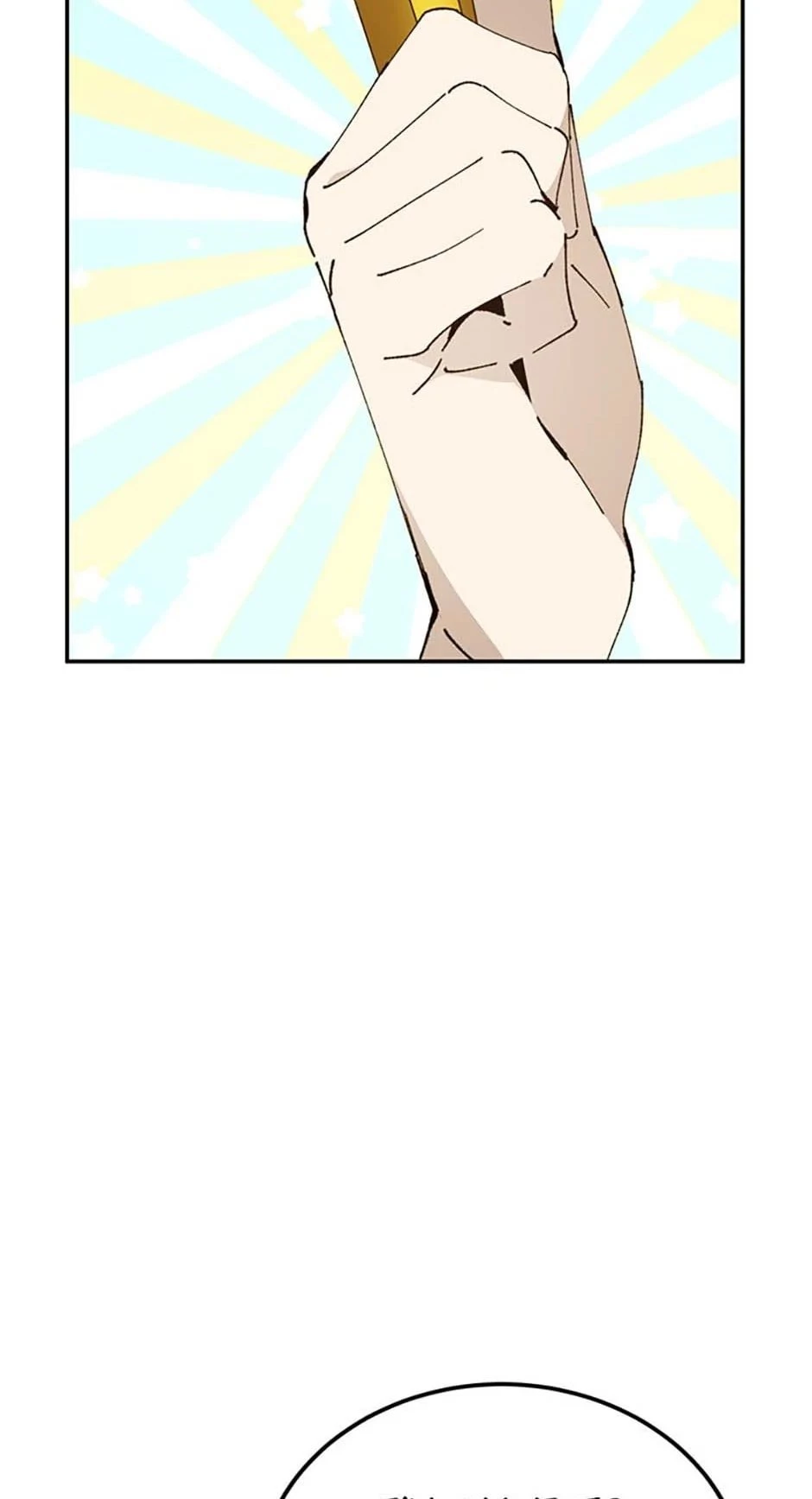 Blink Master of the Magic Academy Chapter 22 - 87