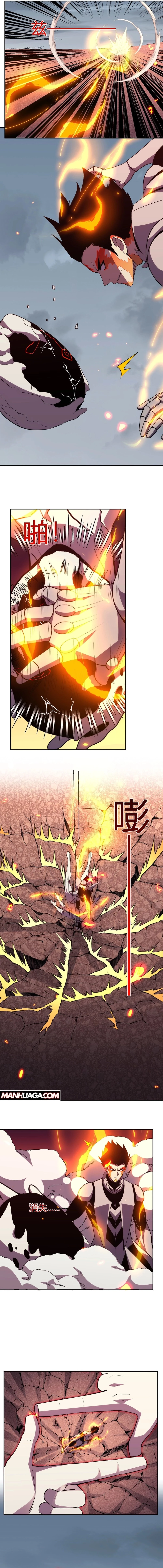 I Transformed into a Demon God and Became a World-Destroying Beast! Chapter 26 - 2