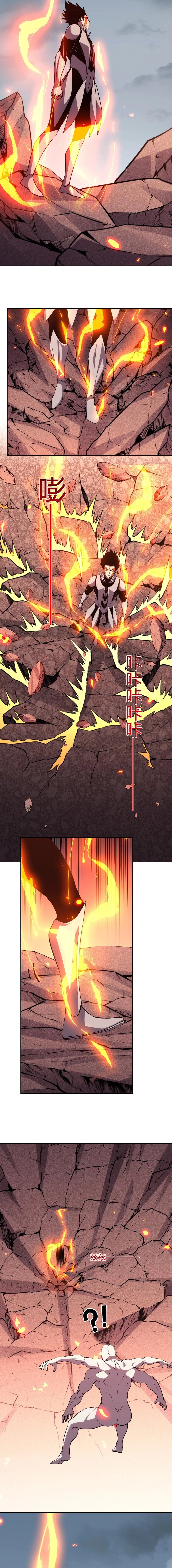 I Transformed into a Demon God and Became a World-Destroying Beast! Chapter 26 - 6