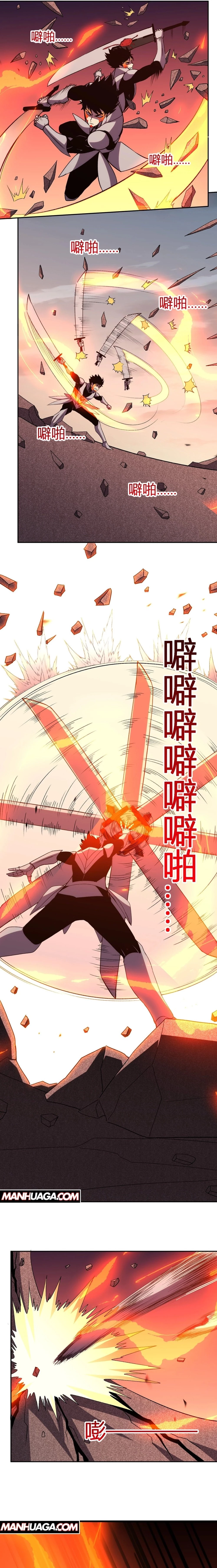 I Transformed into a Demon God and Became a World-Destroying Beast! Chapter 25 - 7