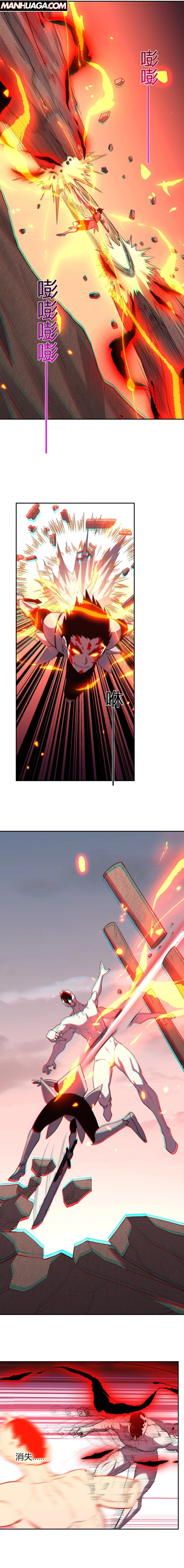 I Transformed into a Demon God and Became a World-Destroying Beast! Chapter 25 - 10